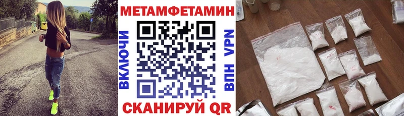 АМФ 97%  купить наркотики сайты  Щёлково 