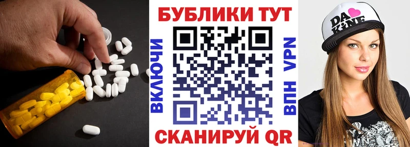 Ecstasy круглые  купить наркотик  Щёлково 