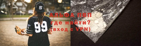 Альфа ПВП Алзамай