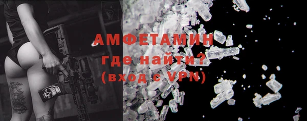 Альфа ПВП Алзамай