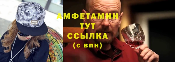 Альфа ПВП Алзамай