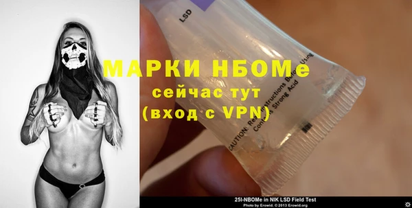 ПСИЛОЦИБИНОВЫЕ ГРИБЫ Алексин