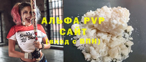 гидра Алексеевка