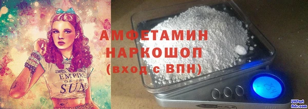 Альфа ПВП Алзамай