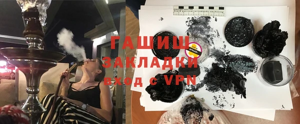 ПСИЛОЦИБИНОВЫЕ ГРИБЫ Алексин