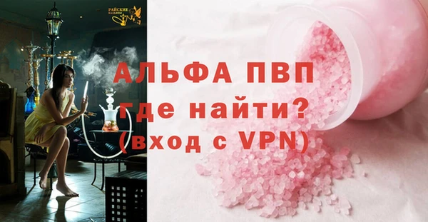 Альфа ПВП Алзамай