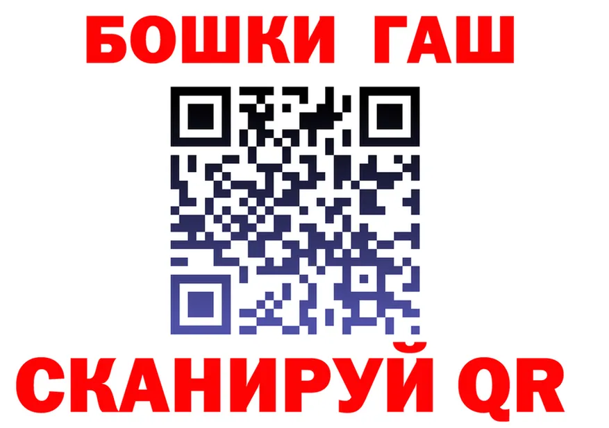 Бутират GHB как войти shop blacksprut Щёлково