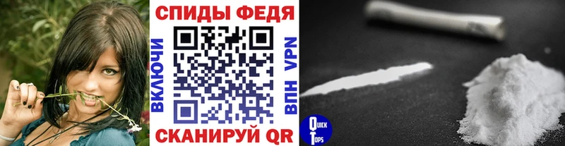 Первитин Methamphetamine  кракен маркетплейс  Щёлково 