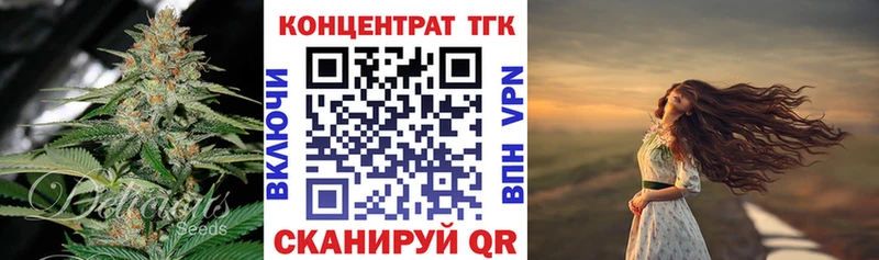 где купить наркоту Щёлково ТГК Wax